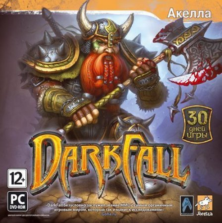 DarkFall Jewel (PC) 