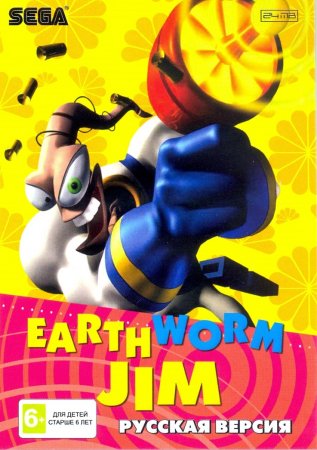   (Earthworm Jim)   (16 bit) 