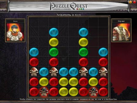 Puzzle Quest   Jewel (PC) 