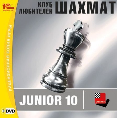   : Junior 10   Jewel (PC) 