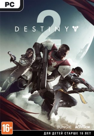 Destiny: 2   Box (PC) 