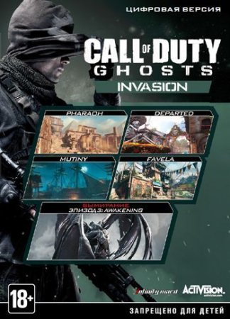 Call of Duty: Ghosts Invasion (Add-on)   Box (PC) 