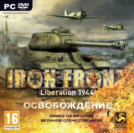 Iron Front  (Liberation) 1944   Jewel (PC) 