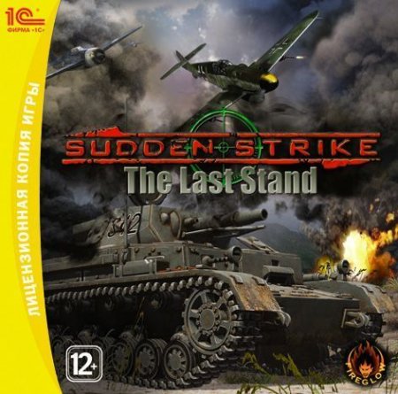 Sudden Strike 3: The Last Stand Jewel (PC) 