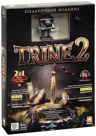 Trine 2     Box (PC) 
