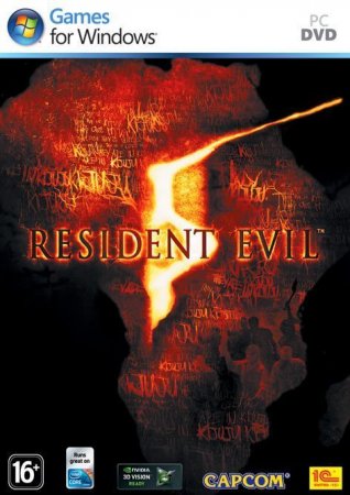 Resident Evil 5   Box (PC) 