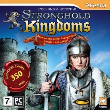 Stronghold Kingdoms   Jewel (PC) 