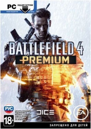 Battlefield 4 Premium   Box (PC) 