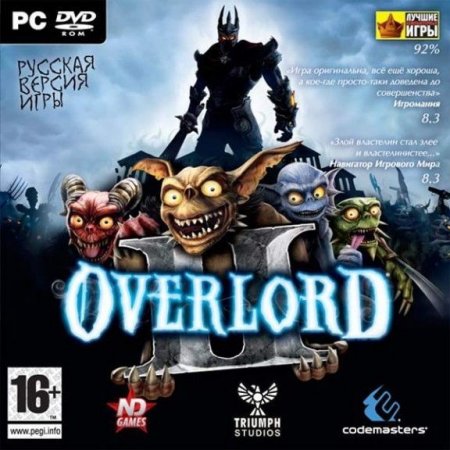 Overlord 2 (II)   Jewel (PC) 