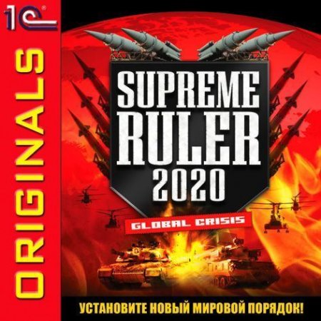 Supreme Ruler 2020: Global Crisis Jewel (PC) 