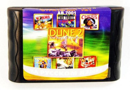   7  1 AB7001 Dune: The Battle For Arrakis/Worms/Theme Park/Chess/Populous 2   (16 bit) 