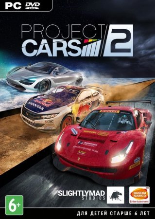 Project Cars 2   Box (PC) 