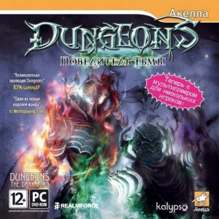 Dungeons: Dark Lord     Jewel (PC) 