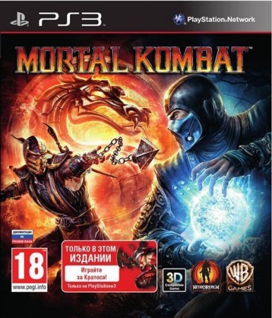  Mortal Kombat (Platinum, Essentials)   3D (PS3)  Sony Playstation 3