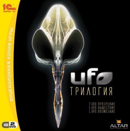 UFO:    Jewel (PC) 