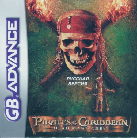 Pirates Of The Caribbean: Dead Man's Chest (  :  )   (GBA)  Game boy