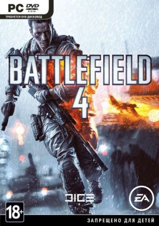 Battlefield 4   Box (PC) 