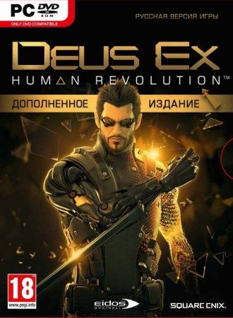 Deus Ex: Human Revolution     Box (PC) 
