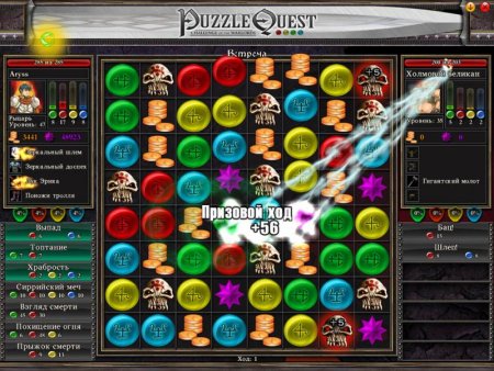 Puzzle Quest   Jewel (PC) 