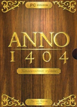 ANNO 1404   Box (PC) 