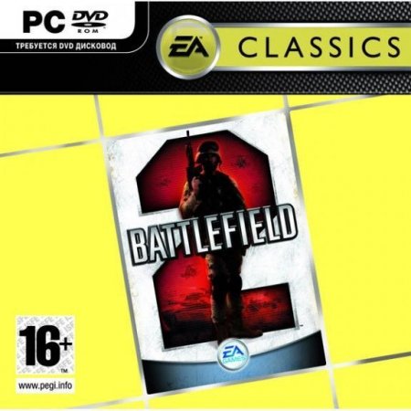 Battlefield 2 Jewel (PC) 