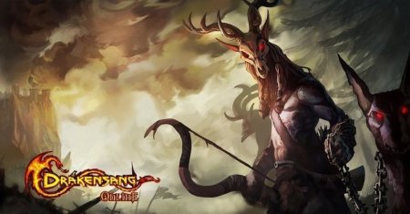 Drakensang Online  (Dragon)   Box (PC) 