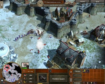Age of Empires.     Jewel (PC) 
