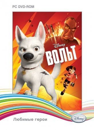  (Bolt)   Box (PC) 