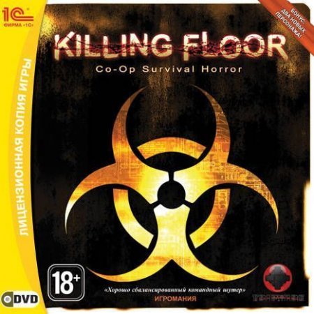 Killing Floor Jewel (PC) 