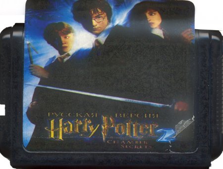      (Harry Potter and the Chamber of Secrets)   (16 bit) 