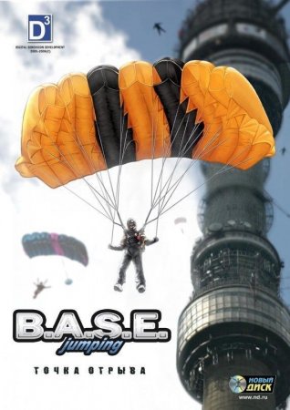 B.A.S.E. Jumping.     Box (PC) 
