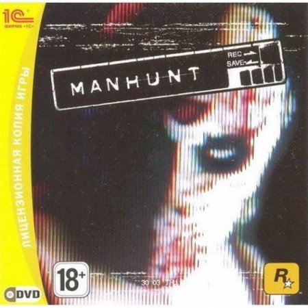 Manhunt Jewel (PC) 