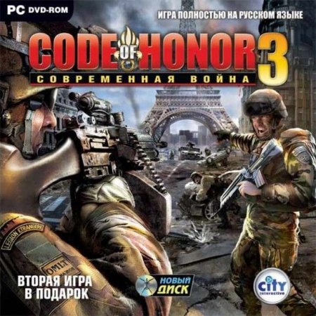 Code of Honor 3:   Jewel (PC) 