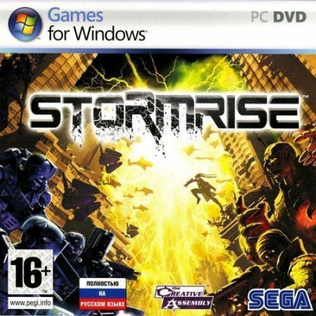 Stormrise   Jewel (PC) 