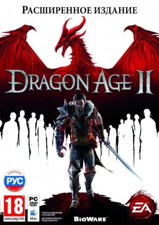 Dragon Age 2 (II)     Box (PC) 