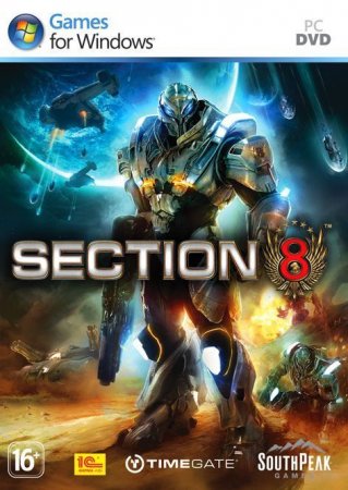 Section 8   Jewel (PC) 