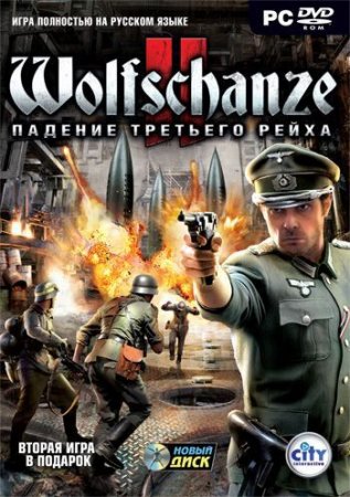 Wolfschanze 2 (II):      Box (PC) 