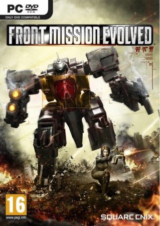 Front Mission Evolved Box (PC) 
