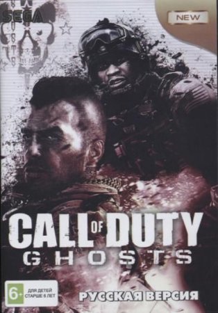 Call of Duty: Ghosts   (16 bit) 