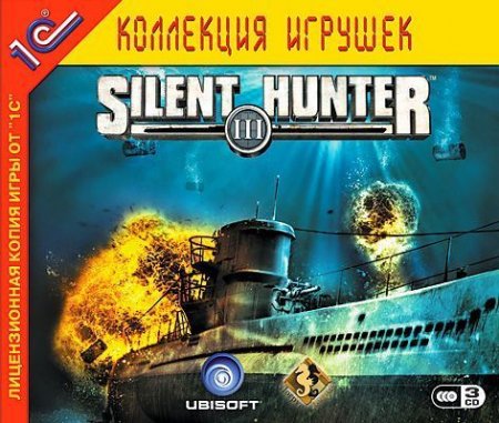 Silent Hunter 3 (III) Jewel (PC) 