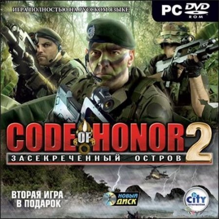 Code of Honor 2:   Jewel (PC) 