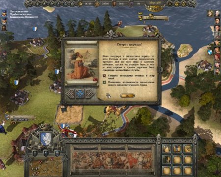 :   (Empire: Time of Troubles)   Box (PC) 