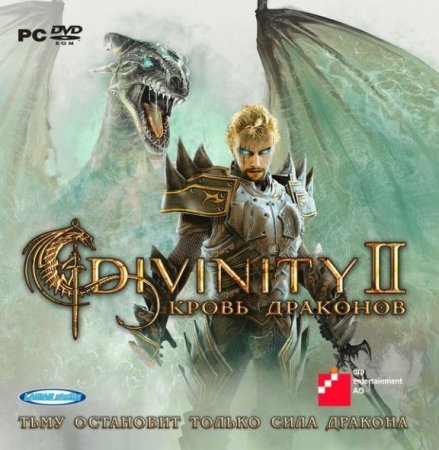 Divinity 2 (II):     Jewel (PC) 