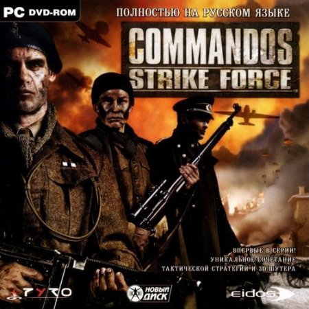 Commandos Strike Force Jewel (PC) 