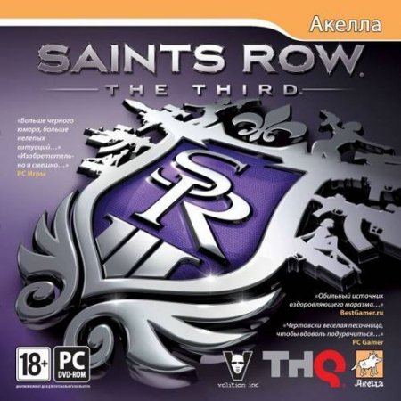 Saints Row: The Third   Jewel (PC) 