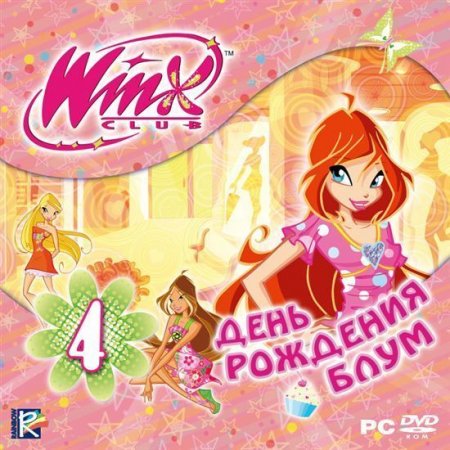 Winx Club 4.      Jewel (PC) 