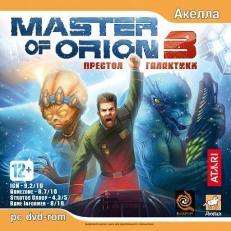 Master of Orion 3:   Jewel (PC) 