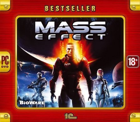 Mass Effect Jewel (PC) 