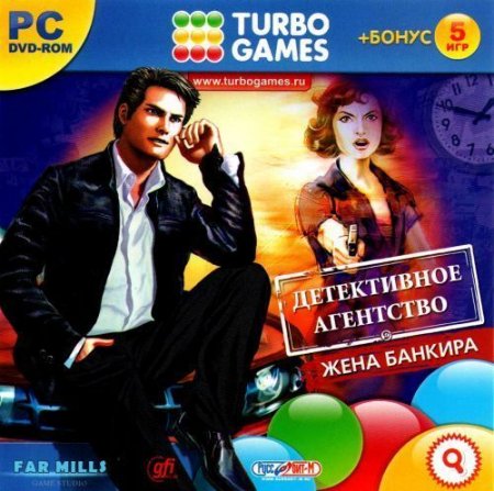 Turbo Games:  .   Jewel (PC) 