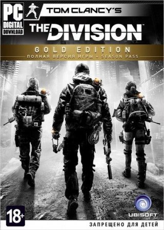 Tom Clancy's The Division. Gold Edition   (PC) 